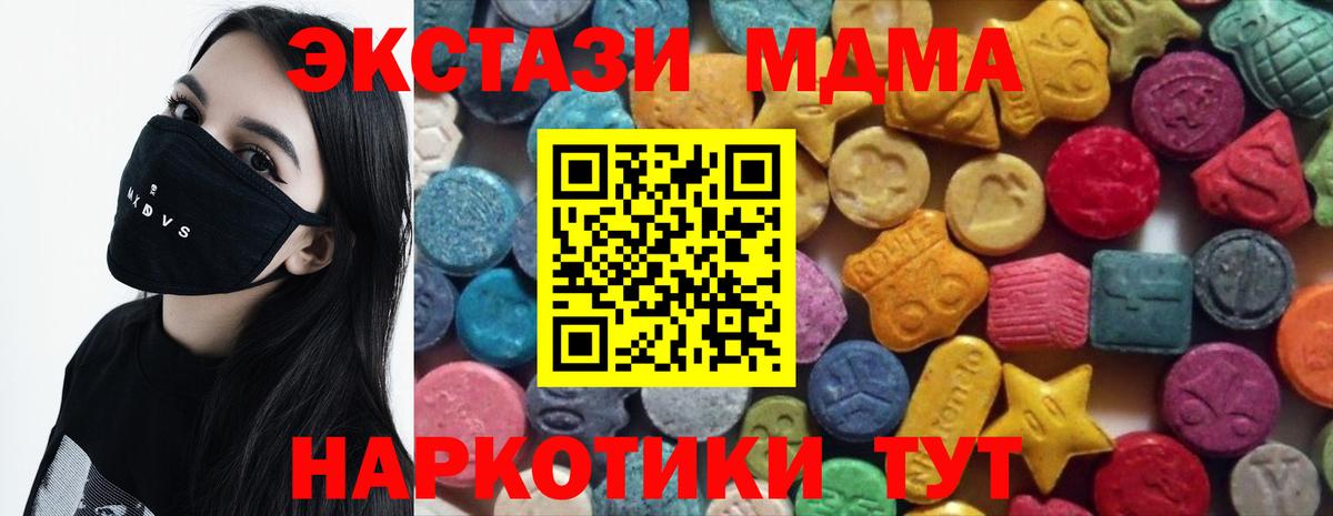 ЭКСТАЗИ louis Vuitton Сергиев Посад