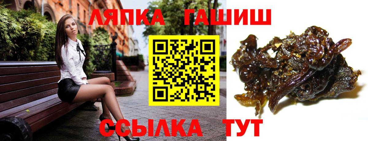 Сергиев Посад  ГАШ индика сатива  Вход с VPN 