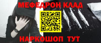 стафф Новозыбков