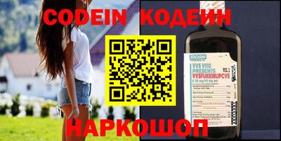 стафф Новозыбков