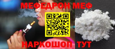 молекула духа Новокубанск