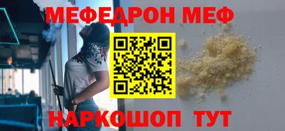 стафф Новозыбков