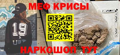 мефедрон Новодвинск