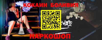мефедрон Новодвинск