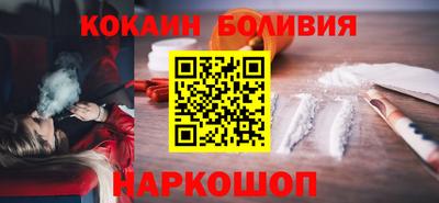 стафф Новозыбков