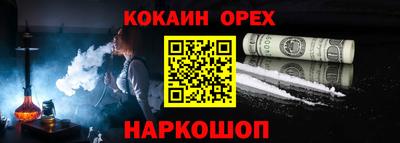 молекула духа Новокубанск