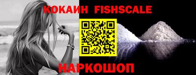 стафф Новозыбков