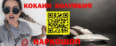молекула духа Новокубанск