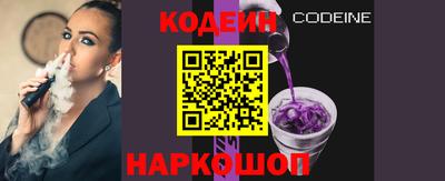 мефедрон Новодвинск