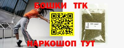 молекула духа Новокубанск