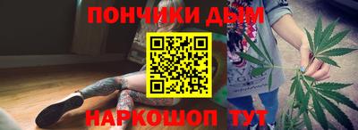 мефедрон Новодвинск
