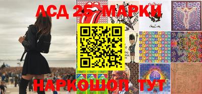 молекула духа Новокубанск