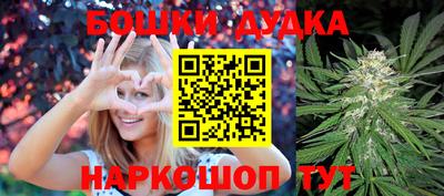 мефедрон Новодвинск