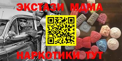 мефедрон Новодвинск