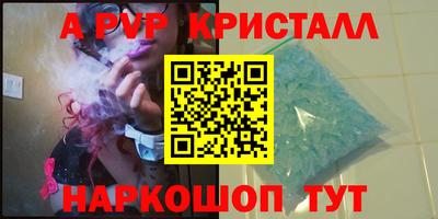 молекула духа Новокубанск