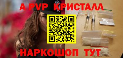 молекула духа Новокубанск