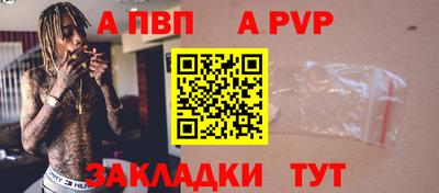 мефедрон Новодвинск