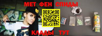 стафф Новозыбков