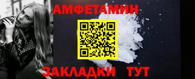 мефедрон Новодвинск
