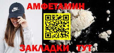 мефедрон Новодвинск