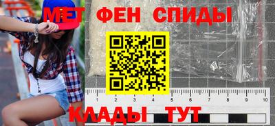 мефедрон Новодвинск