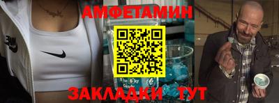 стафф Новозыбков