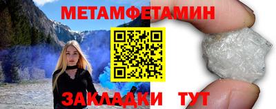 молекула духа Новокубанск