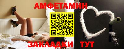 молекула духа Новокубанск