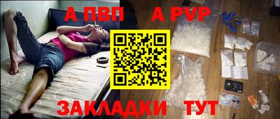 мефедрон Новодвинск