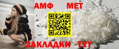 молекула духа Новокубанск