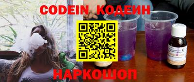 стафф Новозыбков