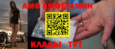 стафф Новозыбков