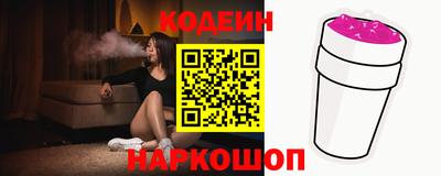 стафф Новозыбков