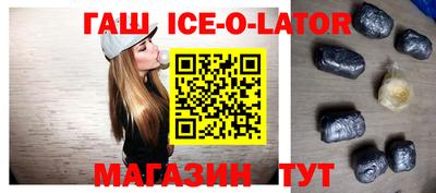 молекула духа Новокубанск