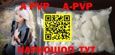 стафф Новозыбков