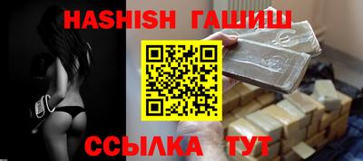 стафф Новозыбков