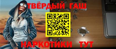молекула духа Новокубанск