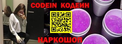 мефедрон Новодвинск