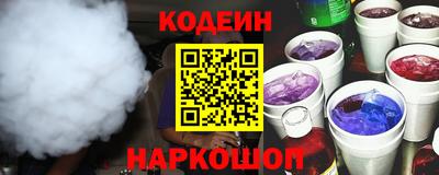 молекула духа Новокубанск
