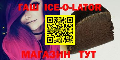 мефедрон Новодвинск