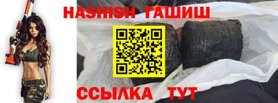 молекула духа Новокубанск