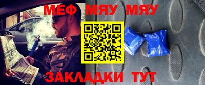 молекула духа Новокубанск