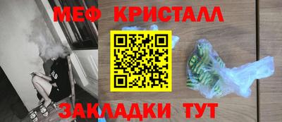 молекула духа Новокубанск