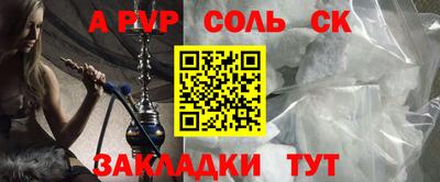 мефедрон Новодвинск