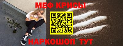 молекула духа Новокубанск