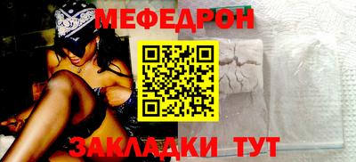 молекула духа Новокубанск