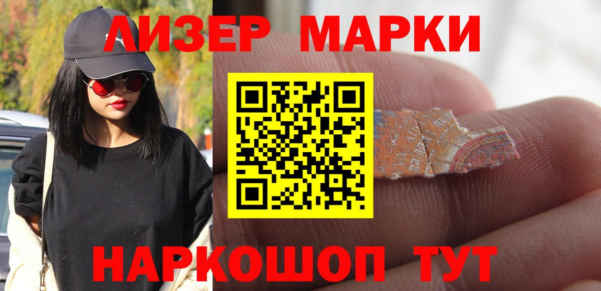 ЛСД экстази ecstasy  Вход с VPN  Лсд 25 экстази ecstasy  Сергиев Посад 