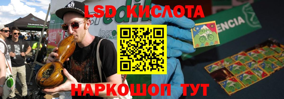 Лсд 25 экстази ecstasy Сергиев Посад