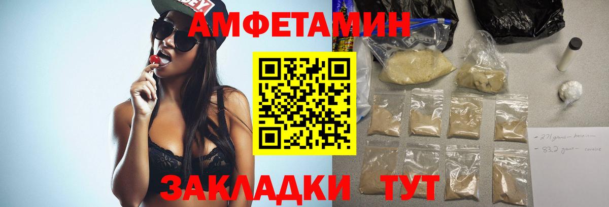 Сергиев Посад  МЕТАМФЕТАМИН витя  Вход с VPN 