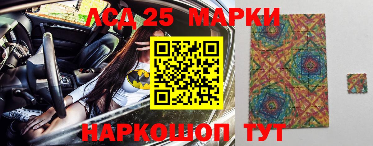 Марки NBOMe 1,5мг  Вход с VPN  Сергиев Посад  Марки NBOMe 1,5мг 